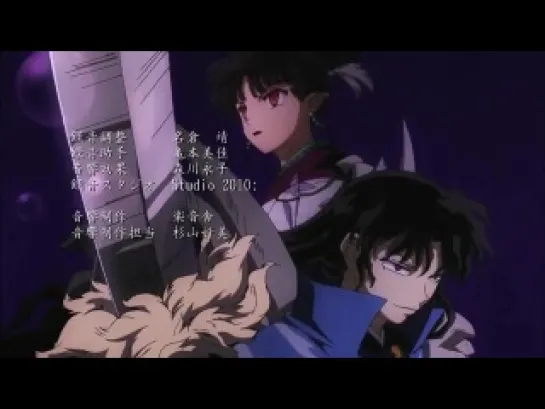 InuYasha: The Final Act - Ending 1