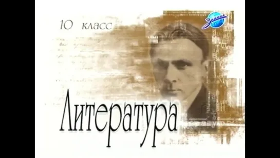 Русская литература XIX века. Лекция 74. Драматургия А.П. Чехова. "Вишневый сад".