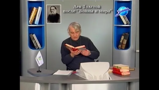 Русская литература XIX века. Лекция 52. Роман "Анна Каренина". Проблематика.