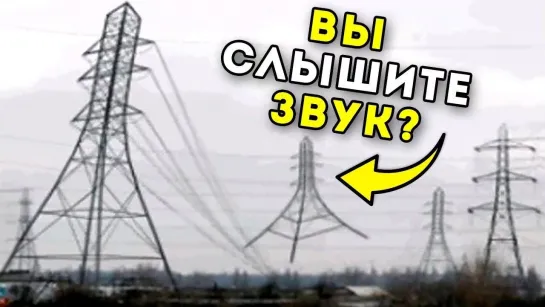 Вещи, которые вы увидите первый раз в жизни!