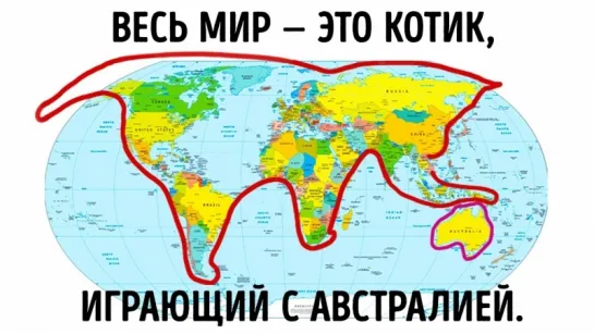 18 карт мира, которые нам не показывали в школе + 36 фактов обо всём!