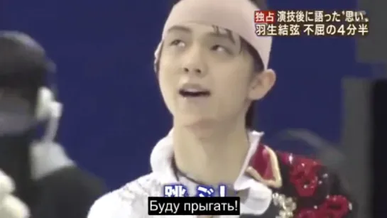 Yuzuru Hanyu: Cup of China 2014 accident