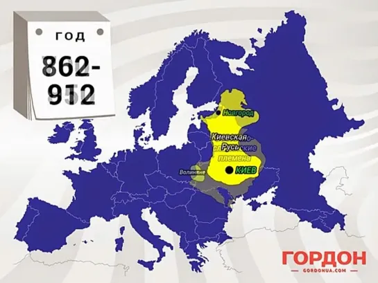 Как менялись границы Украины за 1400 лет