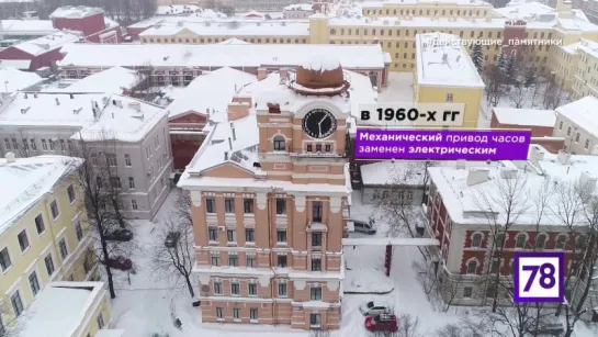 Петербурговедение: Башня с часами, созданными Менделеевым