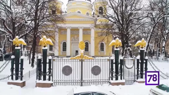 Петербурговедение: Спасо-Преображенский собор