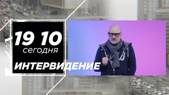 Смотрите "Интервидение" на телеканале "78"!