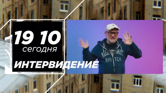 Смотрите "Интервидение" на телеканале "78"!