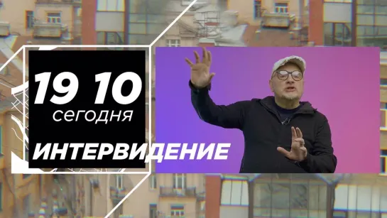 Смотрите "Интервидение" на телеканале "78"!