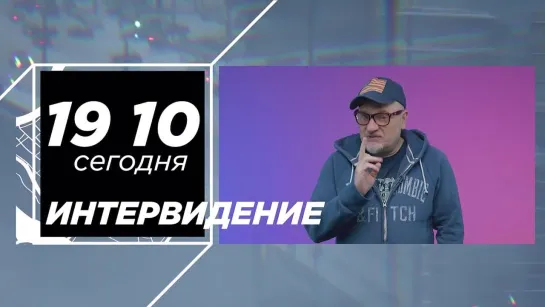 Смотрите "Интервидение" на телеканале "78"!