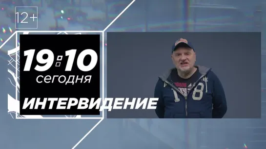 Смотрите "Интервидение" на телеканале "78"!