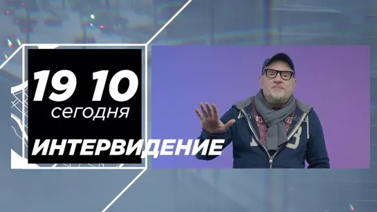 Смотрите "Интервидение" на телеканале "78"!