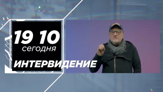 Смотрите "Интервидение" на телеканале "78"!