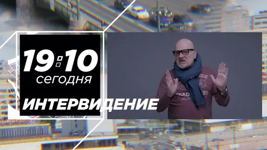 Смотрите "Интервидение" на телеканале "78"!