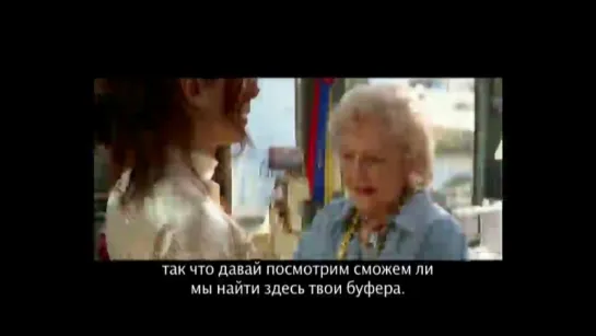 The PROPOSAL - неудавшиеся дубли