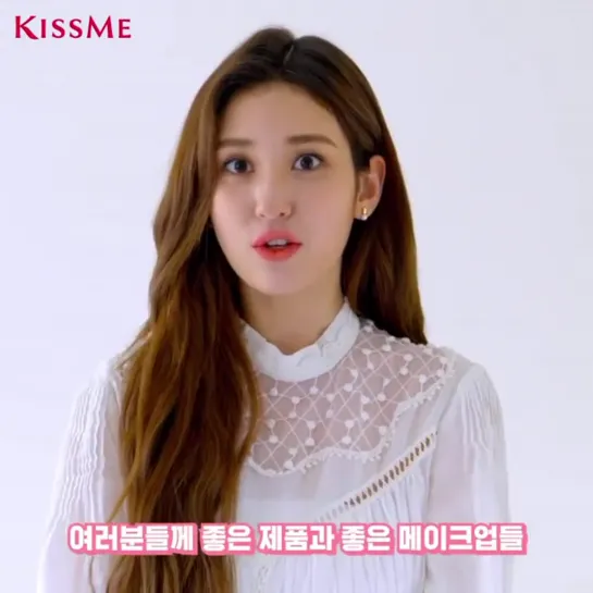 [200717] SOMI X KISSME