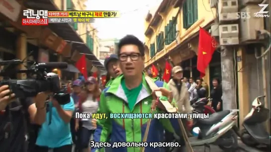 Running Man _ Беглецы (Ep.134, часть 1 – 24.02.2013) – Братство золотого меча 2