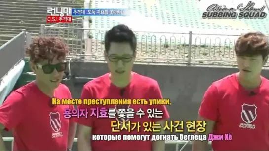 Running Man _ Бегущий человек (Ep.101 – 2012.07.01) – Kim BumSoo, Yoon JongShin,