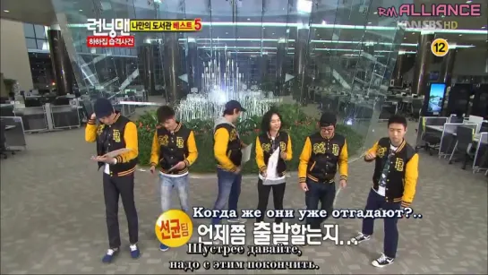 Беглецы_RunningMan_런닝맨 Ep.41 – Ли СонГюн, Пак ЧжунХун (Часть 2) [рус.саб]