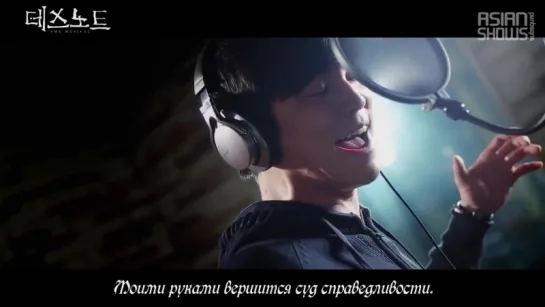 Hong Kwang Ho - Death Note (Death Note Musical) [рус.саб]