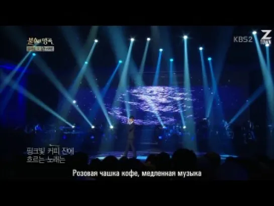 Sandeul (B1A4) - I Am Candlelight Before You (Immortal song 2) [рус.саб]