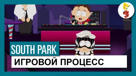 South Park: The Fractured But Whole — геймплей