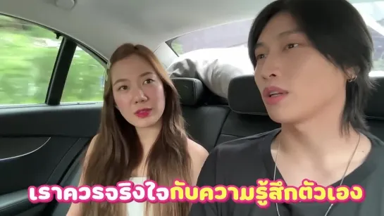 ถ้าหนูรับ พี่จะรักป่ะ Ep. 115 ไบเบิ้ล ถ้าผมมีแฟน จะขี้อ้อนเหมือนแมว l [GoyNattyD