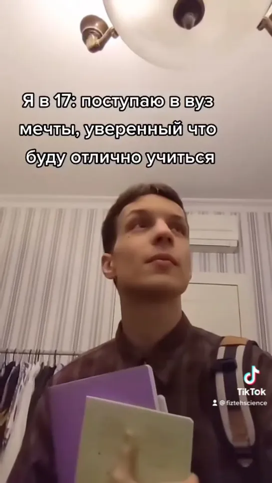 *Это неправда