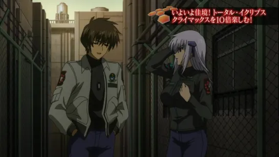 Muv-Luv Alternative - Total Eclipse 19.5 [Persona99] 720p HDtv