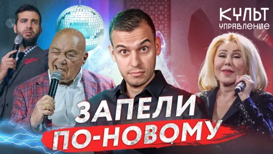 Ургант вновь кинозвезда, Познер поёт-тоскует, Успенская «нашансонила»