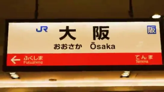 Osaka Scramble!