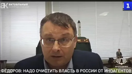 Предатели водят за нос российский народ под ура-патриотическими лозунгами — депутат