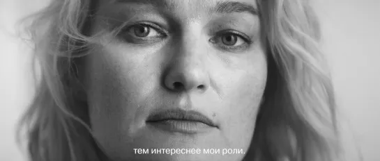 Виктория Толстоганова: «Красота — это когда ты не боишься показать себя настоящей»