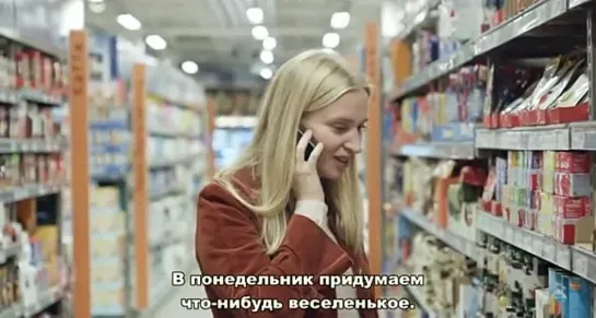 Слепая (2014)