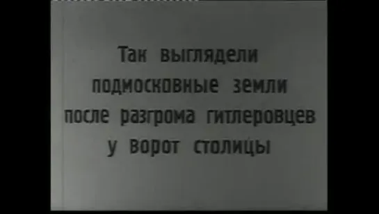 "Хроника без сенсаций" реж.В.Лисакович