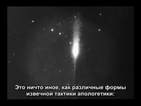 Опровержение всех суждений, за и против, вызванных фильмом "Общество спектакля" (Ги Дебор / Guy Debord) 1975 Rus. sub