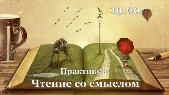 20 октября. Фестиваль «Ночь философии». Тема «Духовные практики в цифровом обществе».