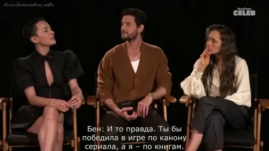 The Cast of "Shadow and Bone" Plays Who's Who [rus sub]