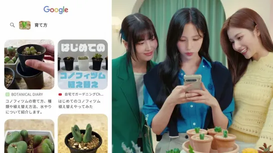 MINA @ GOOGLE JAPAN CF