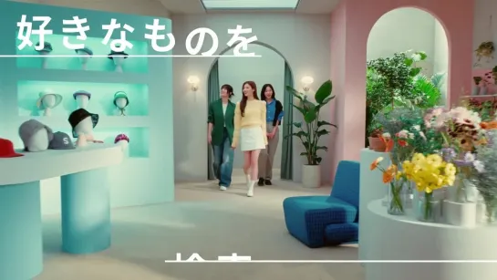 SANA @ GOOGLE JAPAN CF