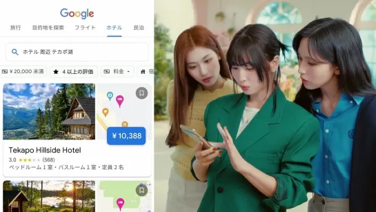 MOMO @ GOOGLE JAPAN CF