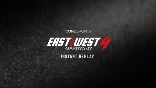 Результаты East vs. West 9