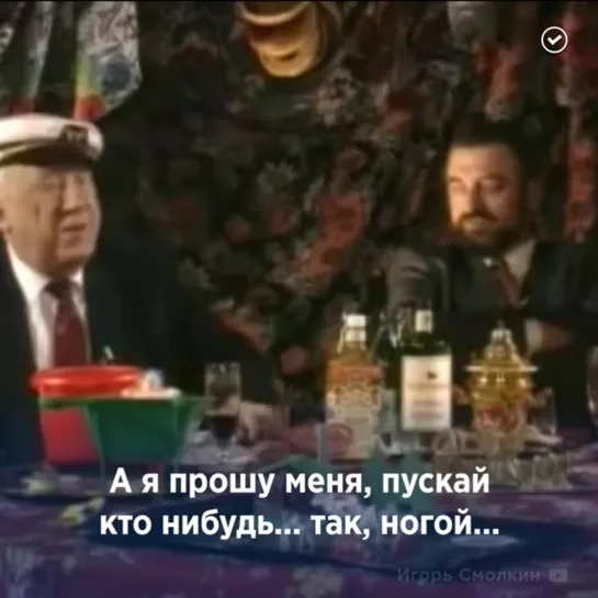 Анекдот про характер русский