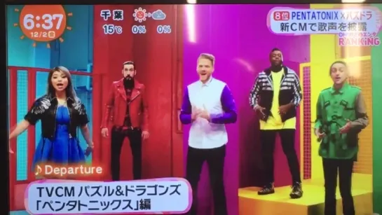 Pentatonix in Japanese commercial