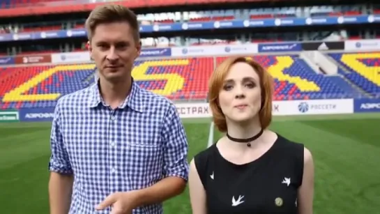 Стань ведущим CSKA TV!