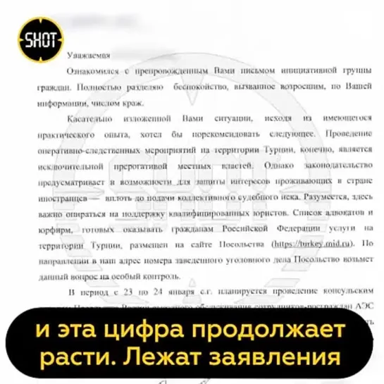 Женская банда в Турции обокрала десятки квартир русскоязычных жителей