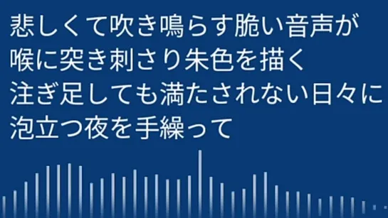 Nijimine Kakoi ナイトテイマー／のけ feat.滲音かこい