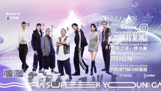 03.03.2024 Рейн для Asia Super Young