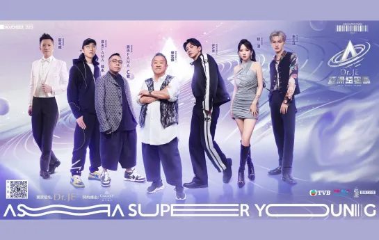 Asia Super Young (2023) EP.7 [Eng.sub]