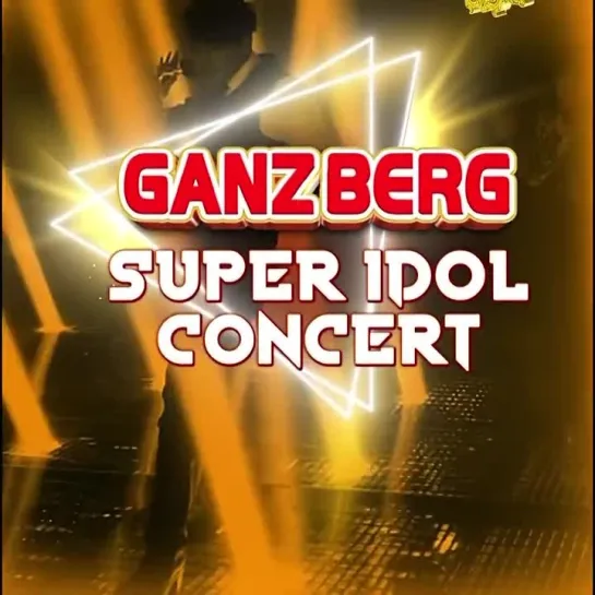 27 января Рейн выступит на Ganzberg Super Idol Concert в Камбодже