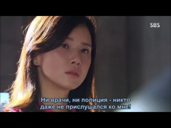 [Dorama Mania] Я слышу твой голос / I Hear Your Voice 17 из 18 [720]